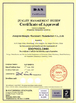 China Jiangyin Hongda Powder Equipment Co., Ltd certificaciones